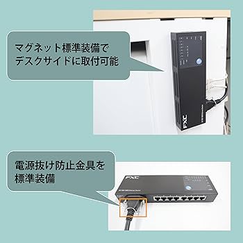 (未使用･未開封品)　FXC イーサネットスイッチ 8ポート10/100Mbpsループアラーム機能付き ES108D 60wa65s Amazon | FXC ループ検知付 8ポート 10/100Mbps イーサネット